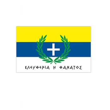 Trazeras|INT72249