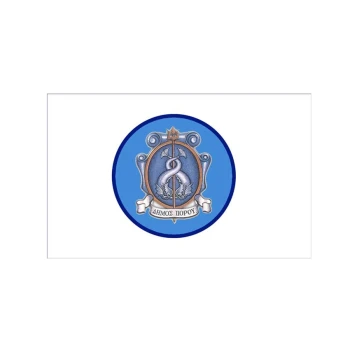 Trazeras|INT72309