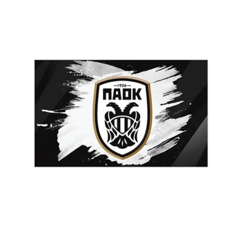 Trazeras|INT72882