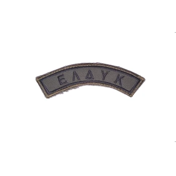 Trazeras|TRA89326