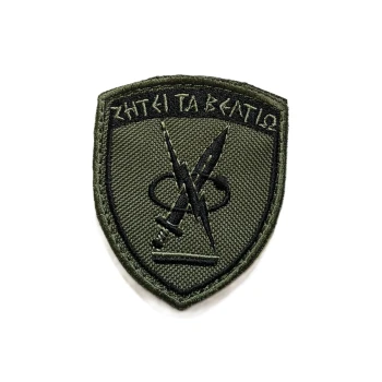 Trazeras|TRA77687