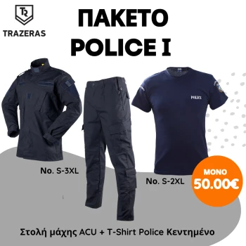 Trazeras|