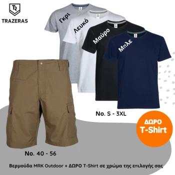 Trazeras|TRA47244