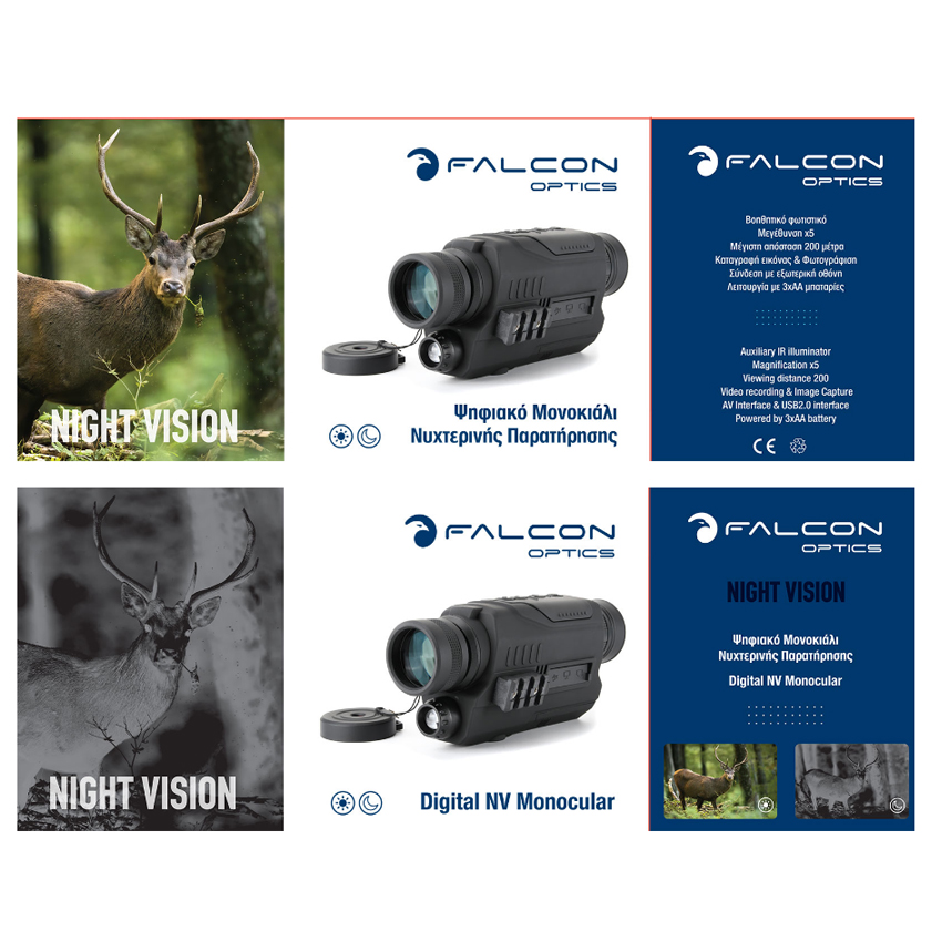 Συσκευή Νυχτερινής Όρασης NV007 της Falcon Optics VAS63924 trazeras|VAS63924