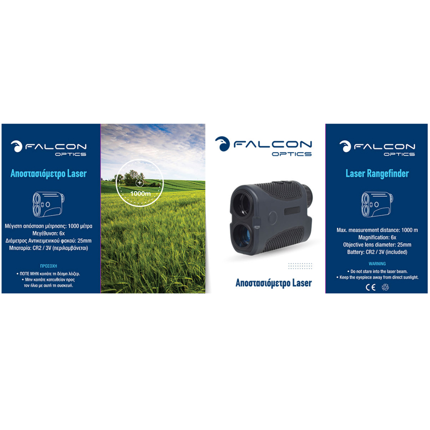 Αποστασιόμετρο Optics Laser 1000m της Falcon VAS63933 trazeras|VAS63933
