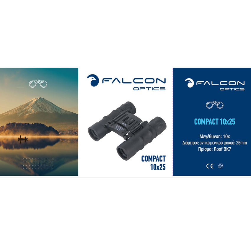 Κιάλια Optics Compact 10x25mm, (Μαύρο) της Falcon VAS63935 trazeras|VAS63935