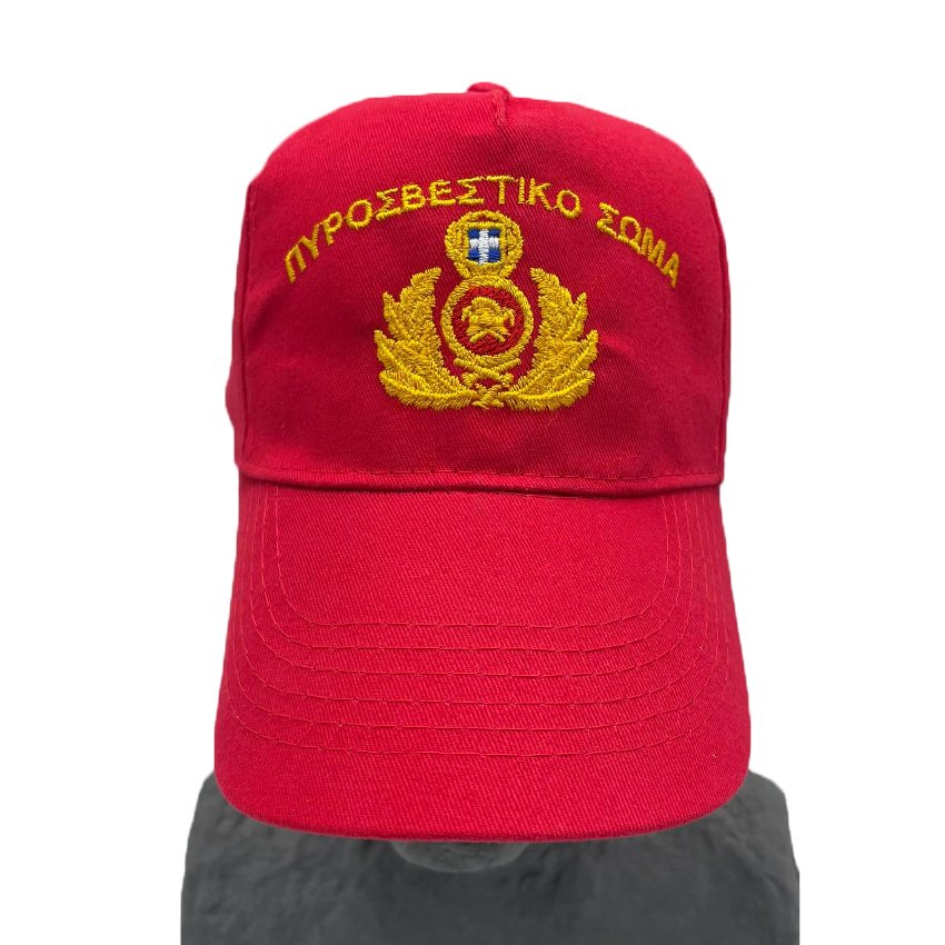 Καπέλο Πυροσβεστικής Πενταετούς Υποχρέωσης (Κόκκινο) της Chris CHR66324 trazeras|CHR66324