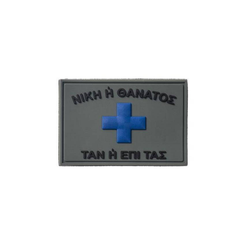 PVC Σήμα 3D, η Ταν ή Επι Τας, με Velcro (Λαδί με Μπλε) της Survivors SUR60800 trazeras|SUR60800