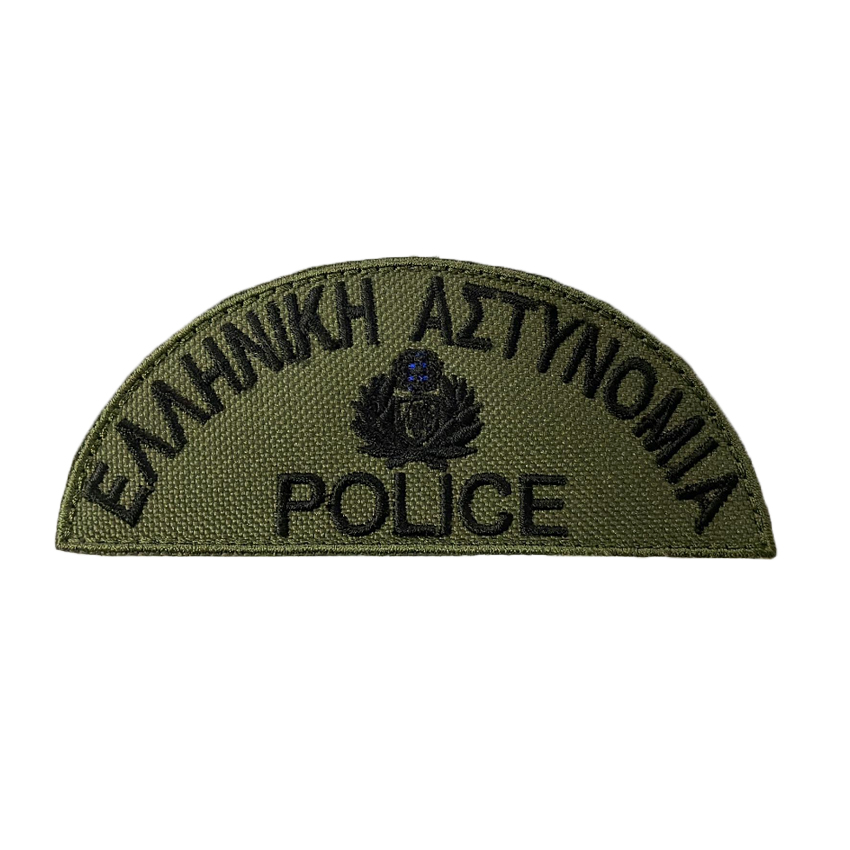 Σήμα Καπέλου Ελληνική Αστυνομία Police CHR67994 trazeras|CHR67994