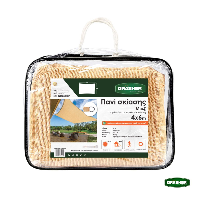 Ορθογώνιο Πανί Σκίασης 4x6m (Beige) της Grasher STB74631 trazeras|STB74631