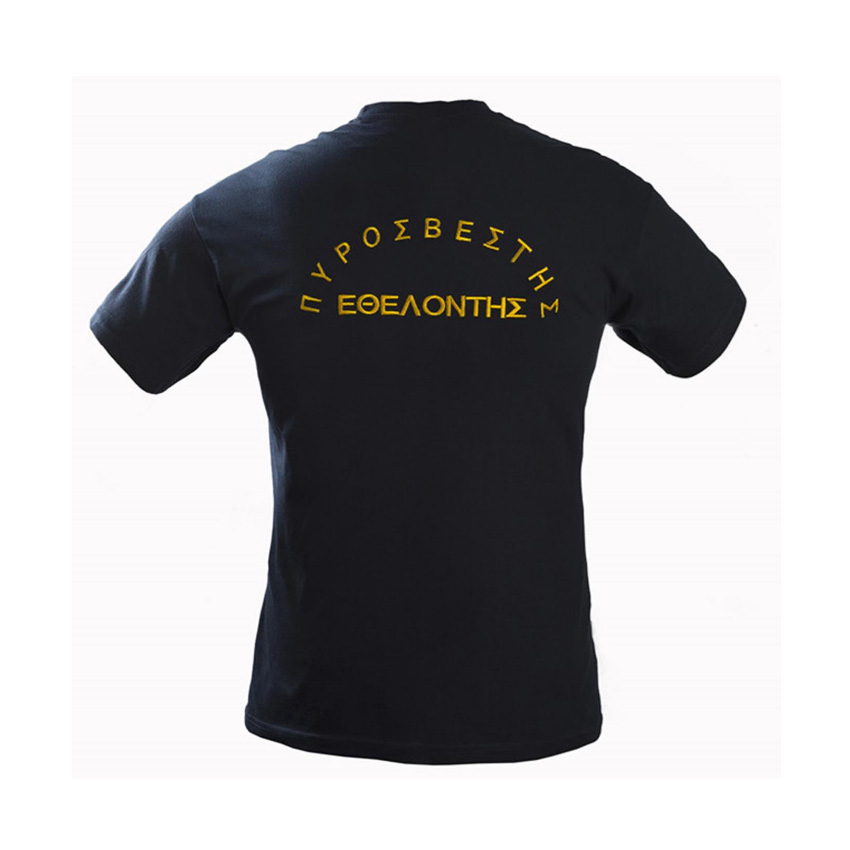 Κοντομάνικη Μπλούζα T-Shirt Εθελοντής Πυροσβέστης με Ραμμένα Σήματα (Navy) MAL78365 trazeras|MAL78365