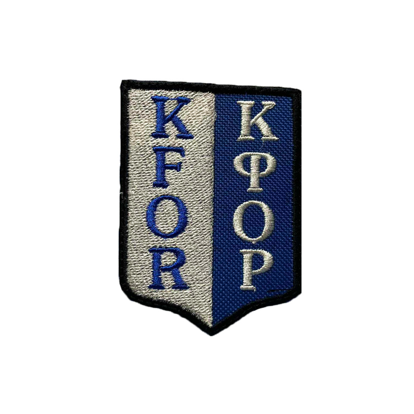 Σήμα Μπράτσου, ΚΦΟΡ, Δύναμη Κοσσυφοπεδίου (Έγχρωμο) της Chris MAL79714 trazeras|MAL79714