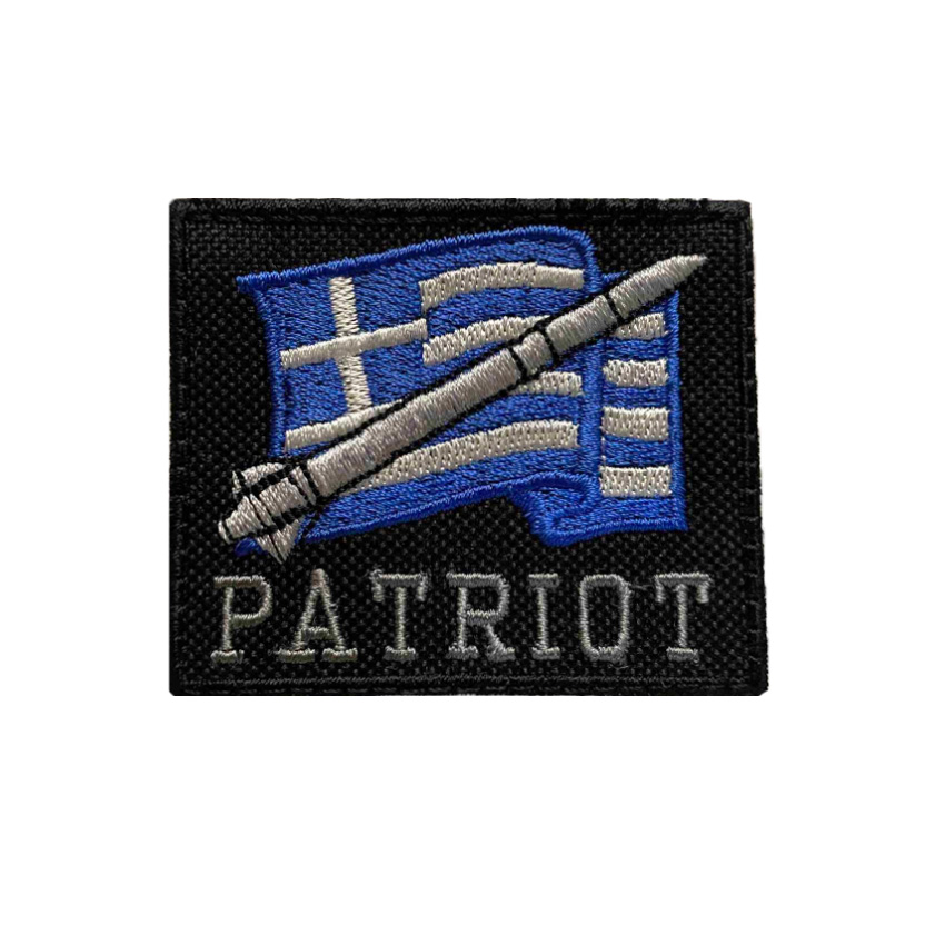 Σήμα Μπράτσου Αντιαεροπορική Άμυνα Patriot με Ελληνική Σημαία (Έγχρωμο) της Chris MAL79726 trazeras|MAL79726