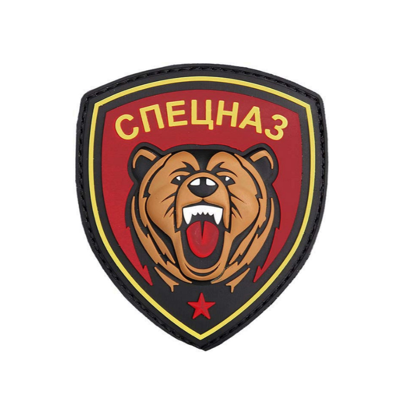 Σήμα Patch 3D PVC, Spetsnaz Bear, (Red) της 101INC, VAN79862 trazeras|VAN79862