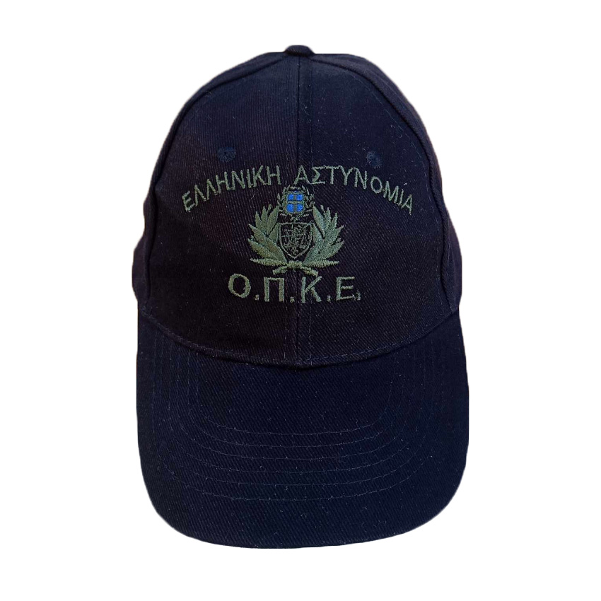 Καπέλο Ελληνικής Αστυνομίας Ο.Π.Κ.Ε. (Navy), TRA80069 trazeras|TRA80069