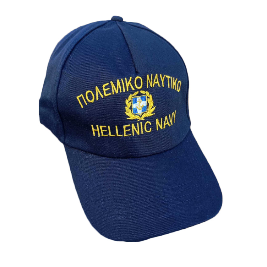 Καπέλο Πολεμικού Ναυτικού, Hellenic Navy (Navy), TRA80073 trazeras|TRA80073