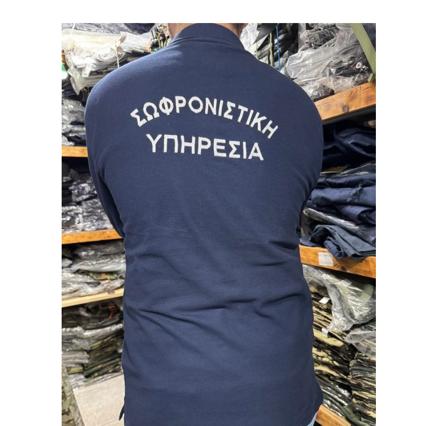 Μακρυμάνικη Μπλούζα Polo, Υπουργείο Προστασίας του Πολίτη με Ραμμένα Σήματα, Navy Blue, MAL80741 trazeras|MAL80741