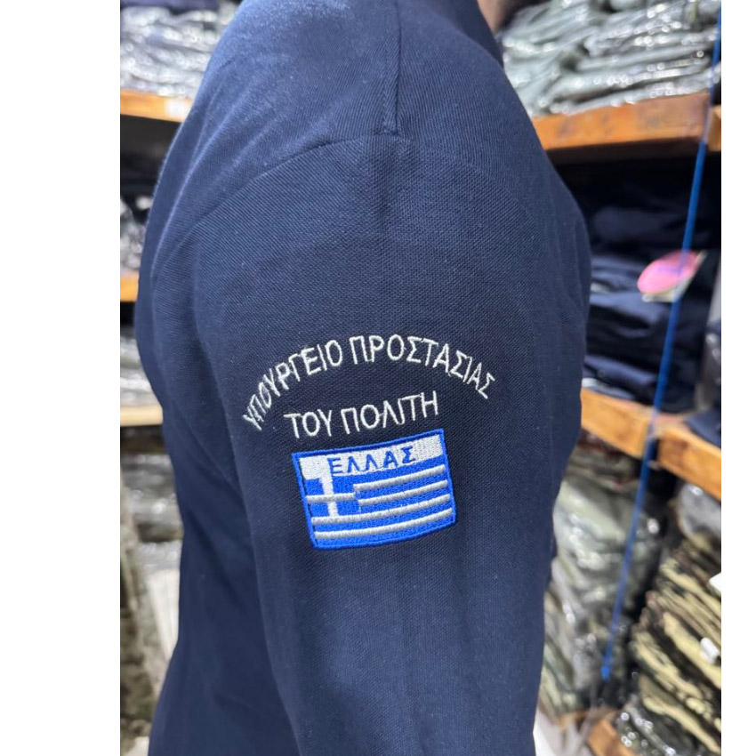 Μακρυμάνικη Μπλούζα Polo, Υπουργείο Προστασίας του Πολίτη με Ραμμένα Σήματα, Navy Blue, MAL80741 trazeras|MAL80741