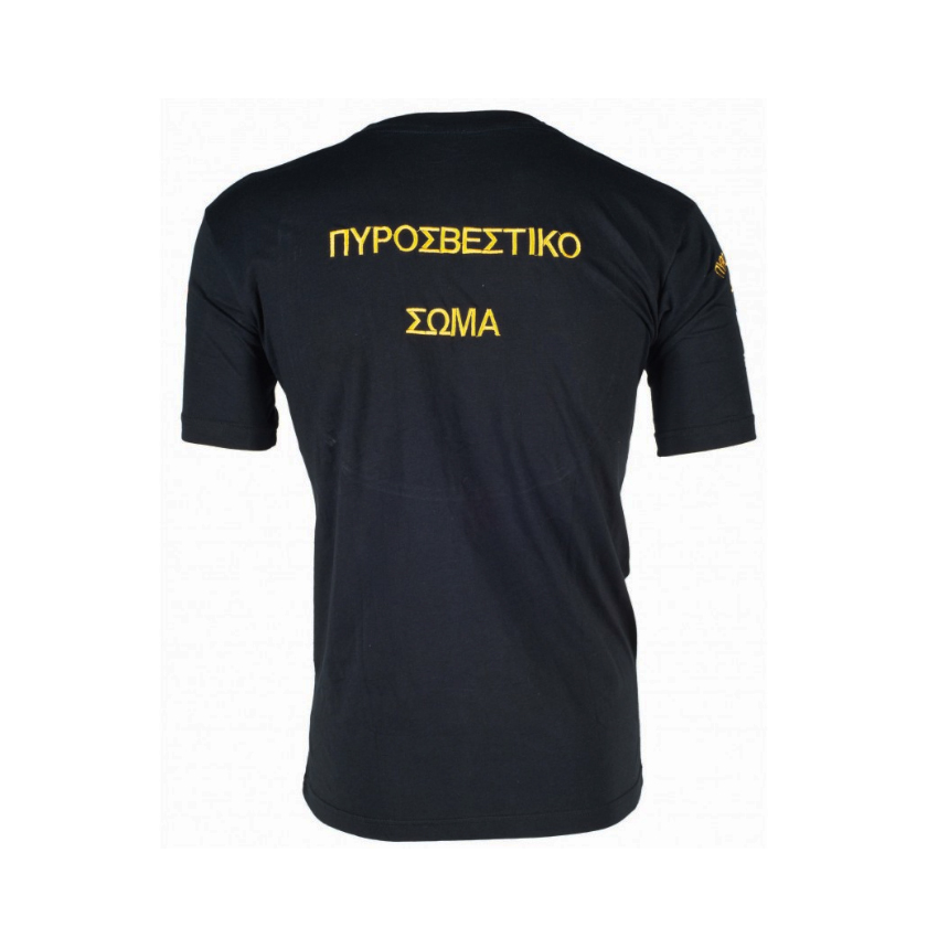 Κοντομάνικη Μπλούζα Πυροσβεστικό Σώμα, Μαύρη της Armymania ARM83857 trazeras|ARM83857