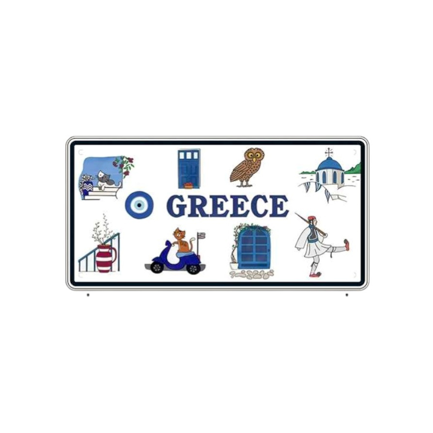 Πινακίδα Greece, Mod.181041, TRD85126 trazeras|TRD85126