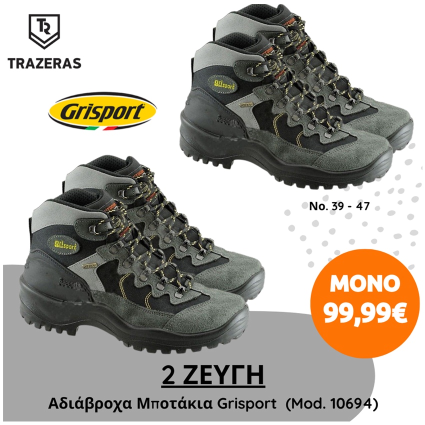 Πακέτο 2 Ζεύγη, Αδιάβροχα Μποτάκια 10694, Mid 6'', Γκρι της Grisport GRS85234 trazeras|GRS85234