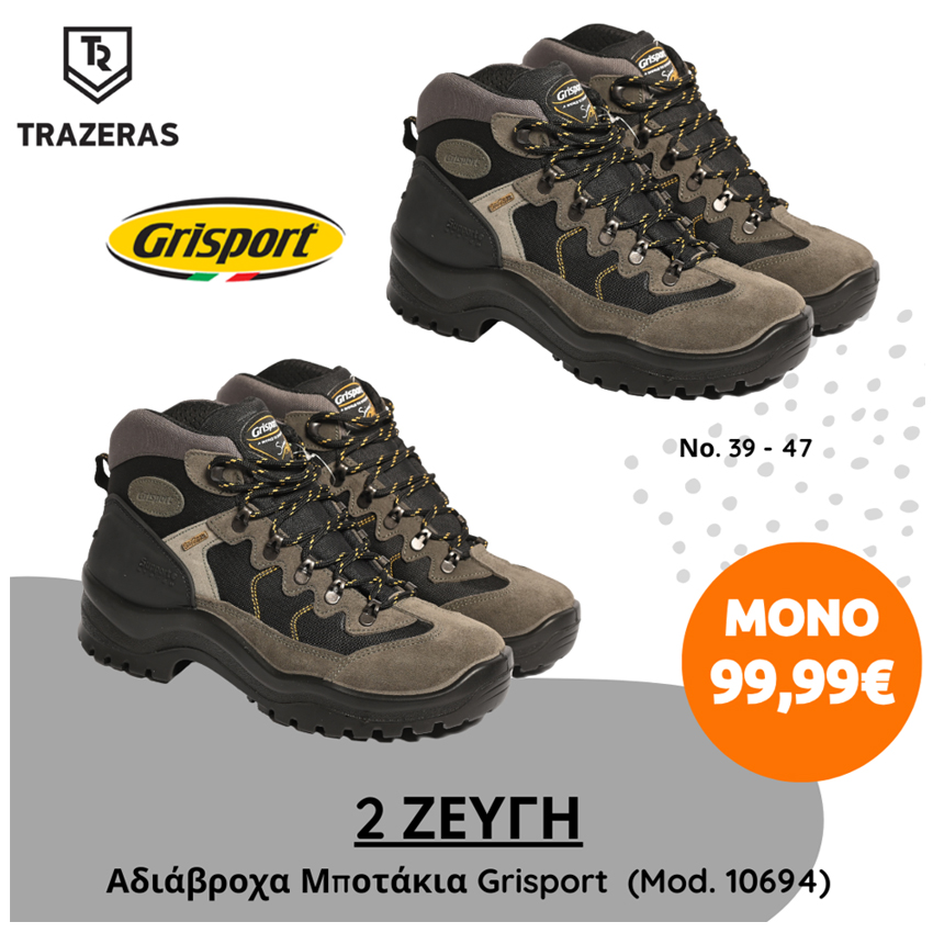 trazeras|GRS85234