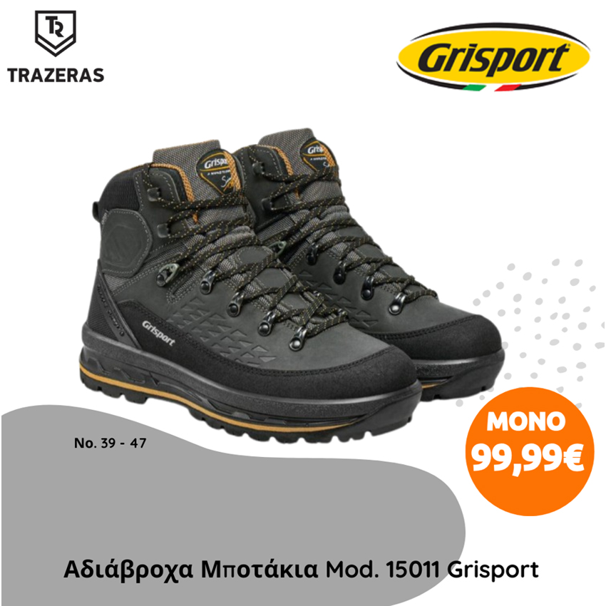 trazeras|GRS85698