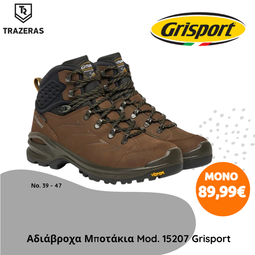 trazeras|GRS85702