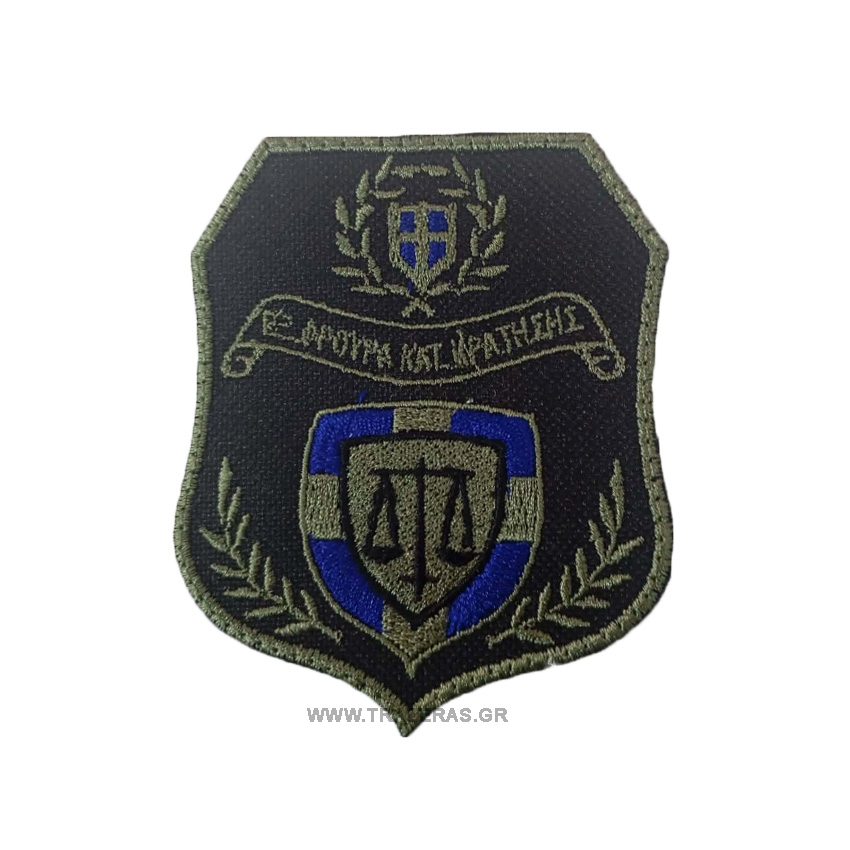 trazeras|MAL87976