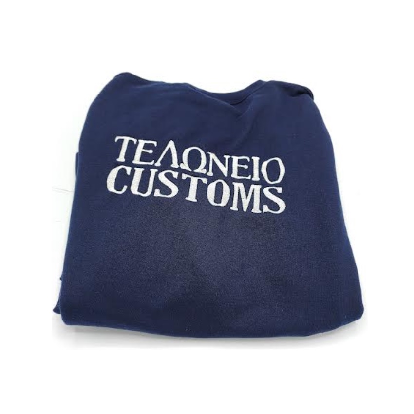 Βαμβακερό Φούτερ Τελωνείο Customs με Λάστιχο της Chris CHR66198 trazeras|CHR66198