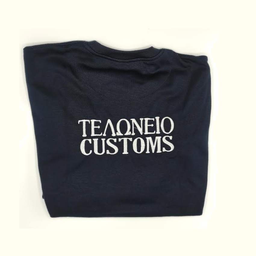 Βαμβακερό Φούτερ Τελωνείο Customs με Λάστιχο της Chris CHR63074 trazeras|CHR63074