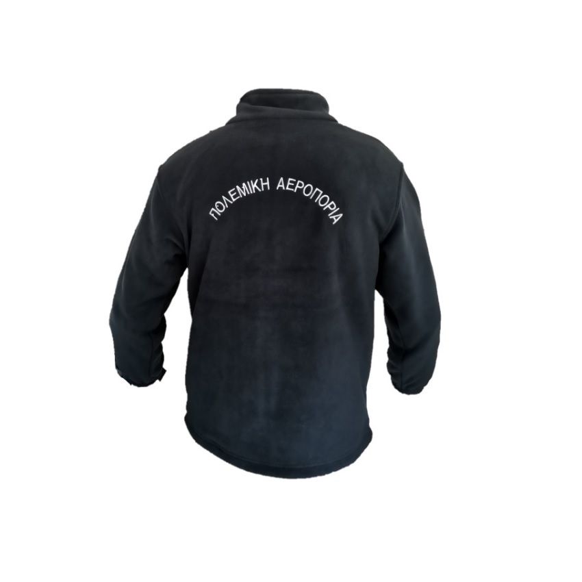 Ζακέτα Fleece Πολεμικής Αεροπορίας (Μπλέ) της Armymania ARM63107 trazeras|ARM63107