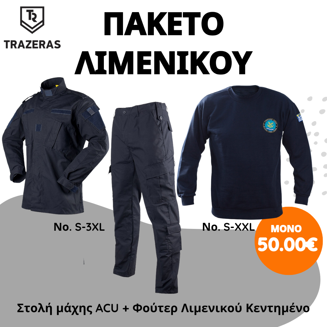 trazeras|TRA57680