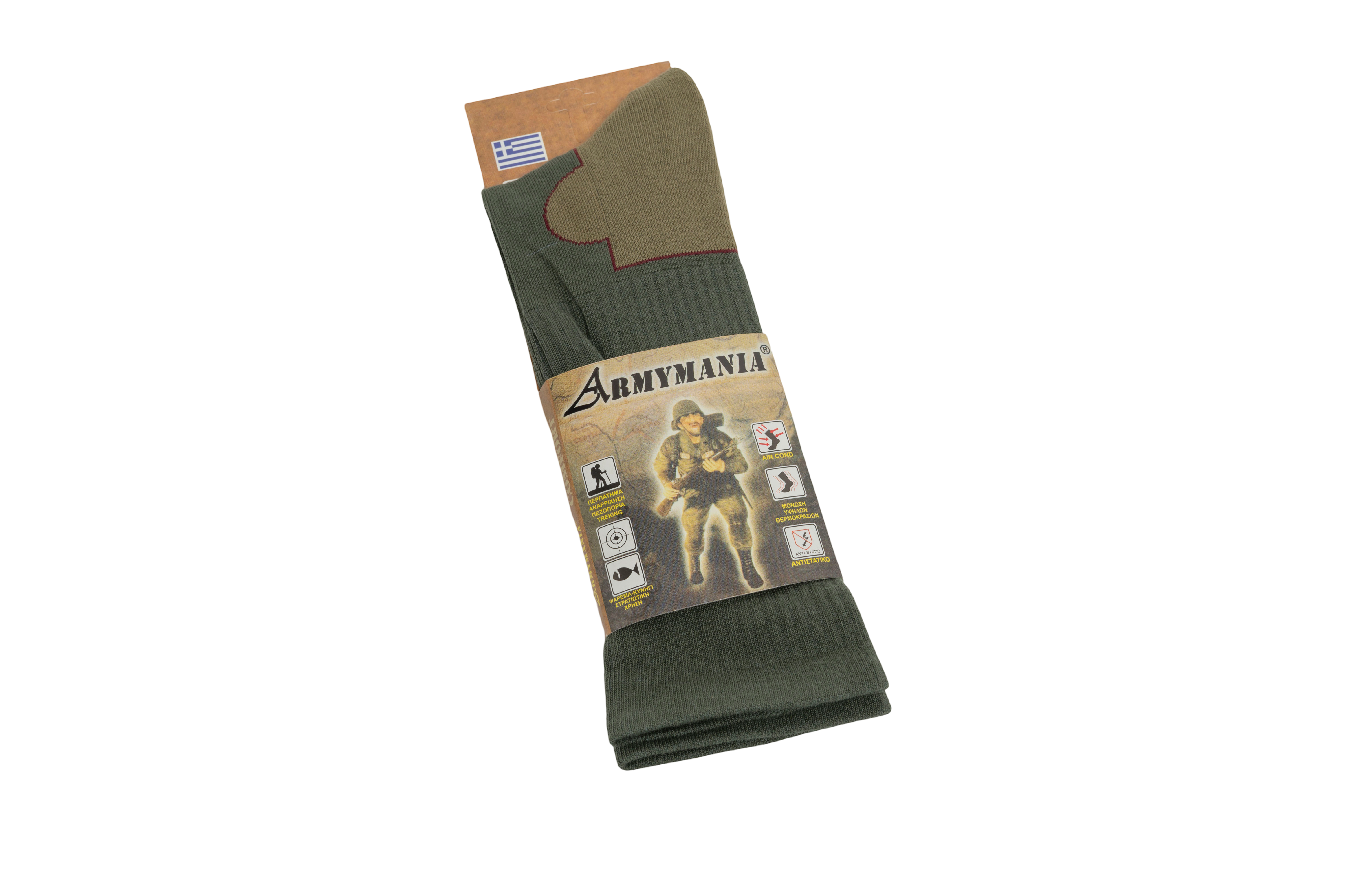 trazeras|ARM61532