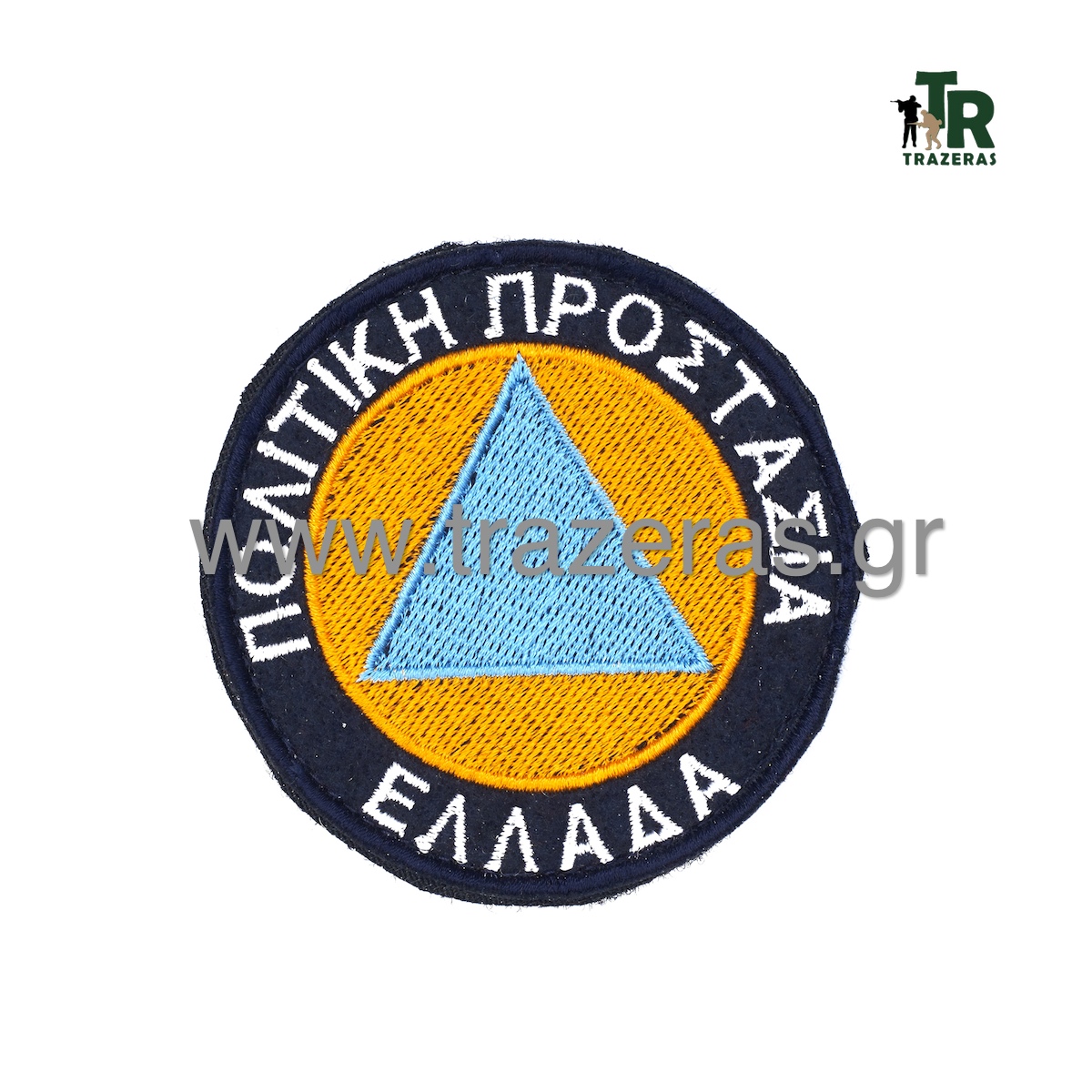 Σήμα Στήθους Πολιτική Προστασία TRA04062 trazeras|TRA04062