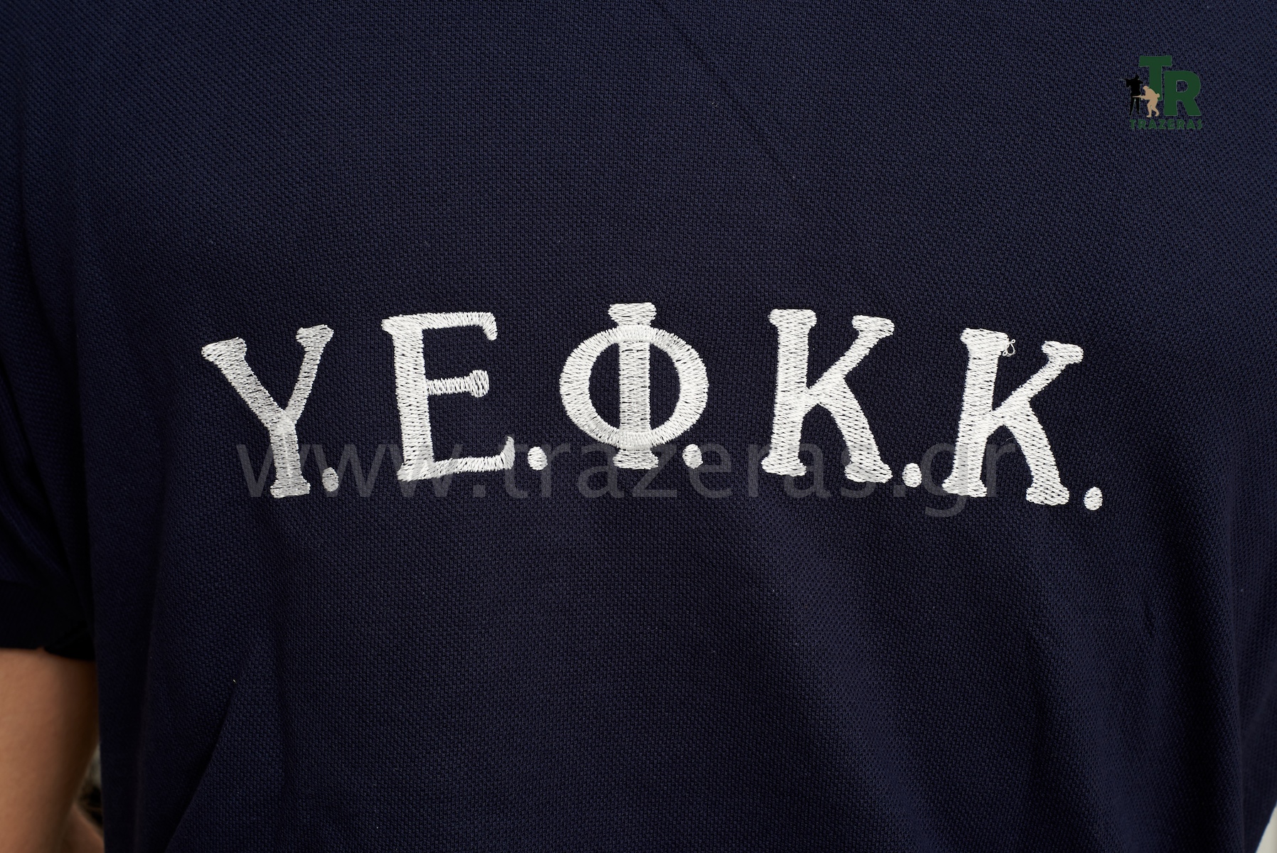Μπλουζάκι Polo Υπουργείου Δικαιοσύνης Υ.Ε.Φ.Κ.Κ. (Λευκά Γράμματα) της Chris CHR16544 trazeras|CHR16544