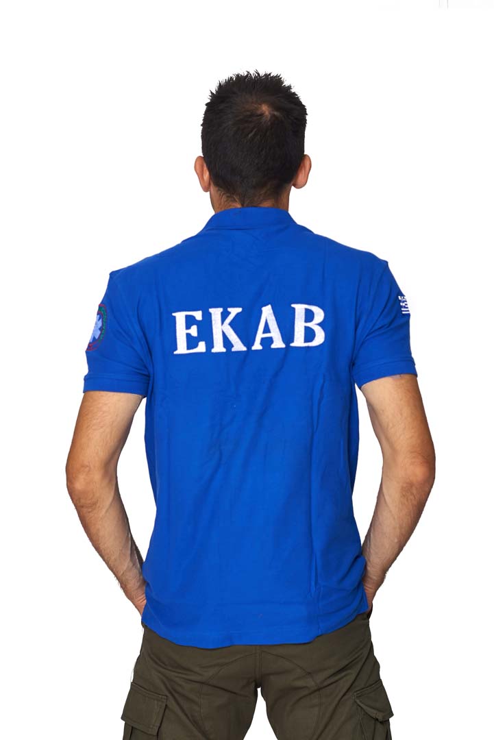 Κοντομάνικη Μπλούζα Polo Ε.Κ.Α.Β. (Μπλε) της Chris CHR37173 trazeras|CHR37173