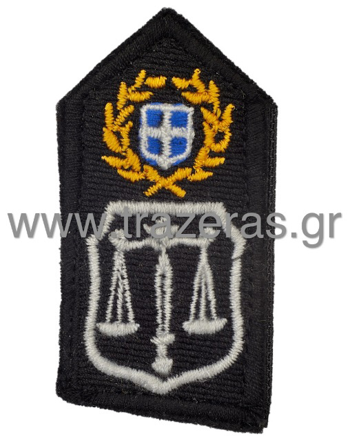 Σήμα Πέτου Σωφρονιστικών Υπαλλήλων Αστυνομίας με Velcro (Έγχρωμο) TRA09123 trazeras|TRA09123