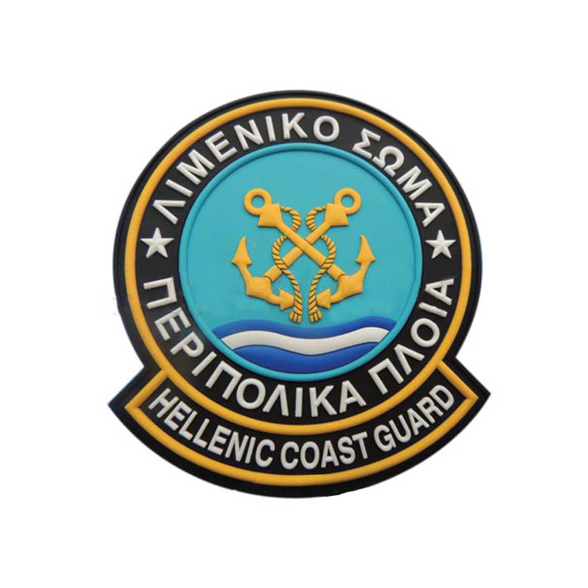 Σήμα Λιμενικού Περιπολικά Πλοία με Velcro (3D - Έγχρωμο) SUR08808 trazeras|SUR08808