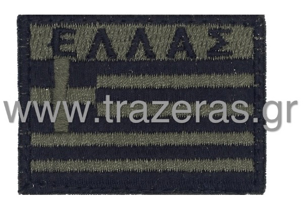 trazeras|TRA02553