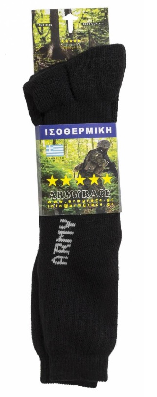 Ισοθερμική Μάλλινη Κάλτσα, Μάλλινες (Black) της Armyrace ARM37996 trazeras|ARM37996