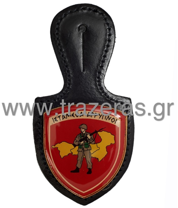 Κομβιοδόχος Στήθους 29 ΤΑΞ ΠΖ της Chris TRA16700 trazeras|TRA16700
