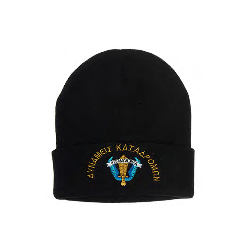 trazeras|VAL51868