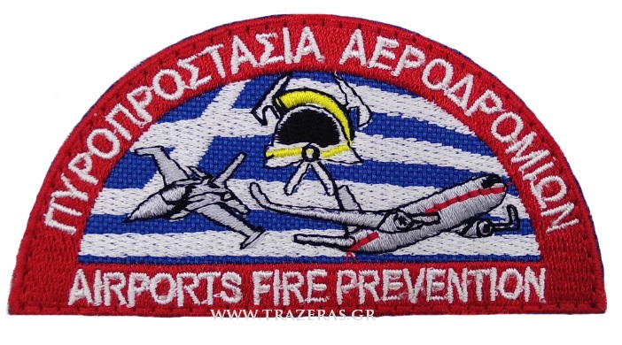 Σήμα Πυροπροστασία Αεροδρομίων, Airports Fire Prevation MAL39371 trazeras|MAL39371