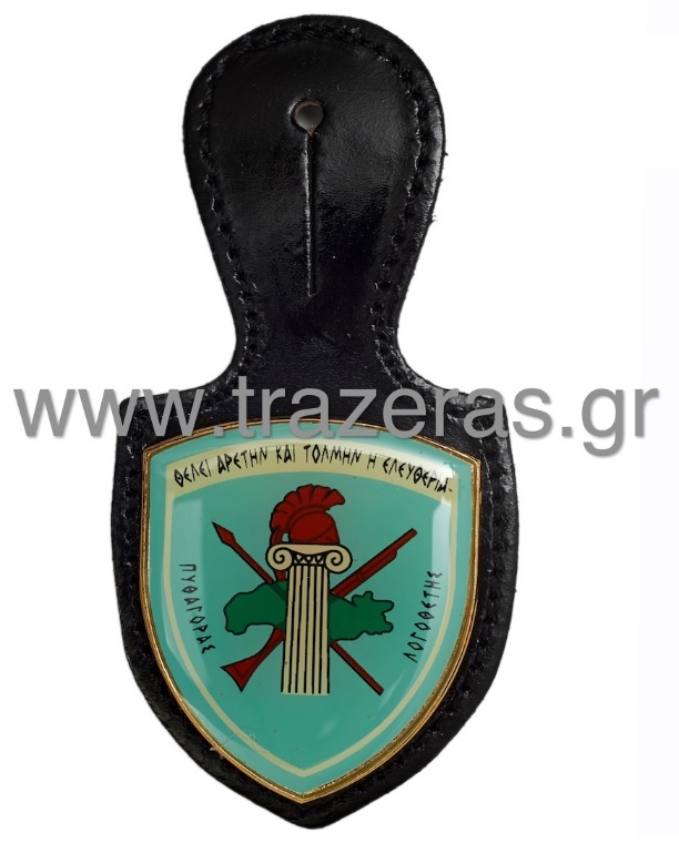 trazeras|TRA16658