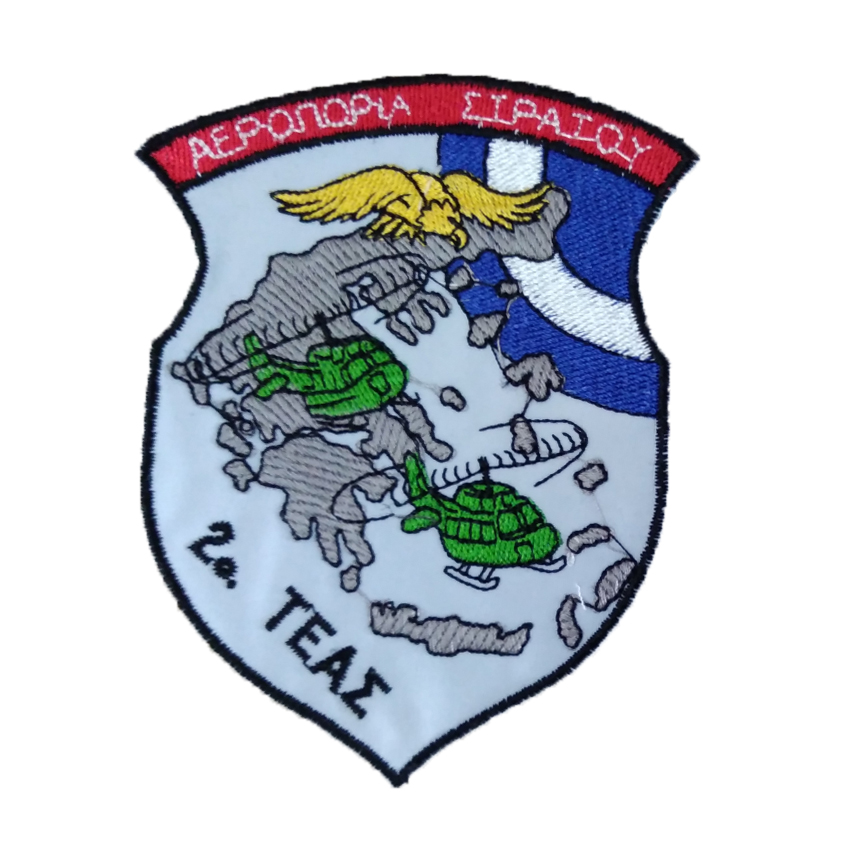 Σήμα Μπράτσου 2ο ΤΕΑΣ της Chris, CHR52203 trazeras|CHR52203