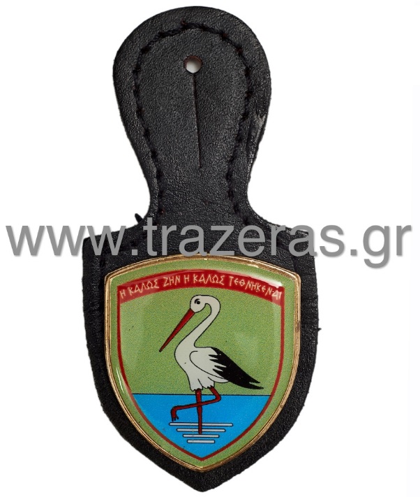 trazeras|TRA16714
