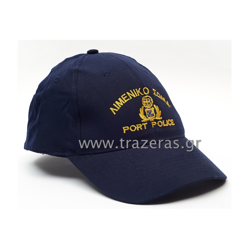 Καπέλο Λιμενικού Σώματος Port Police της Chris TRA06877 trazeras|TRA06877