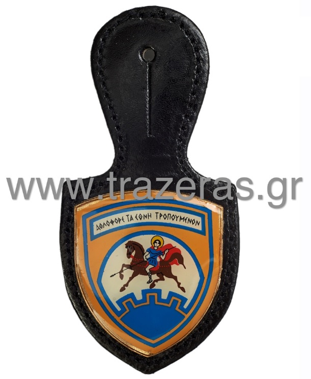 Κομβιοδόχος Στήθους 3η ΤΑΞΥΠ της Chris TRA16699 trazeras|TRA16699