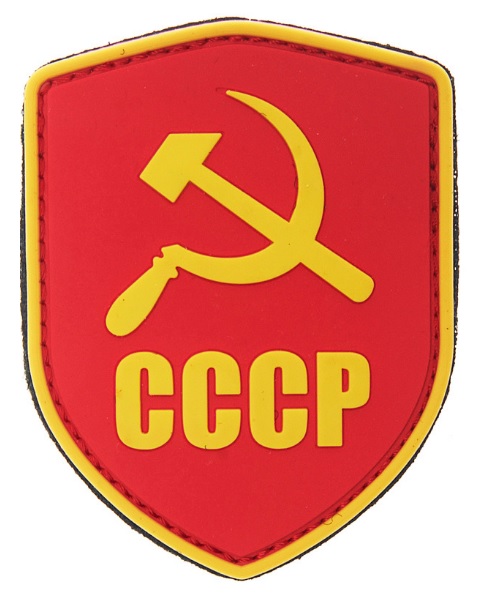 Σήμα PVC, 3D Patch Shield CCCP, της Van Os VAN32046 trazeras|VAN32046